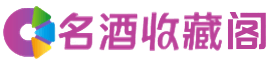 遵义市桐梓烟酒回收_遵义市桐梓回收烟酒_遵义市桐梓烟酒回收店_友才烟酒回收公司